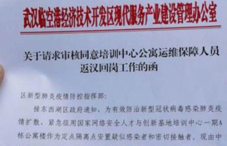 “出征”武漢！聯(lián)測(cè)儀表緊急發(fā)出